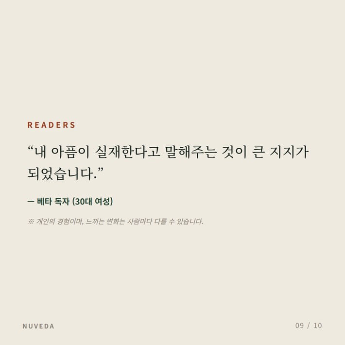 카드뉴스9