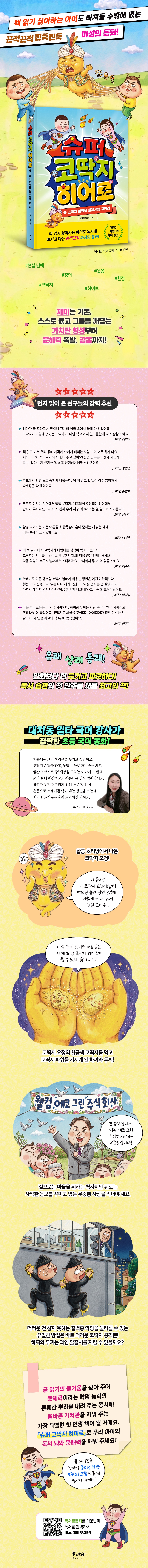 상세 이미지 1