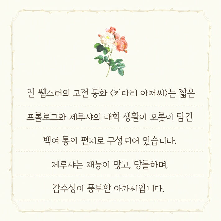 카드뉴스4