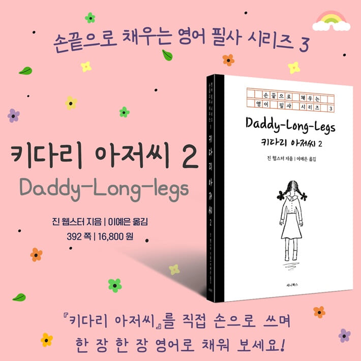 카드뉴스8