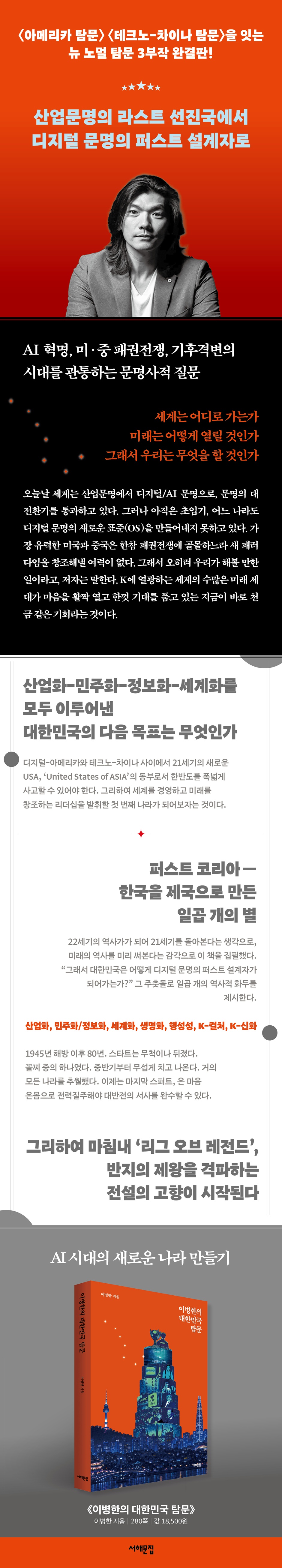 상세 이미지 1