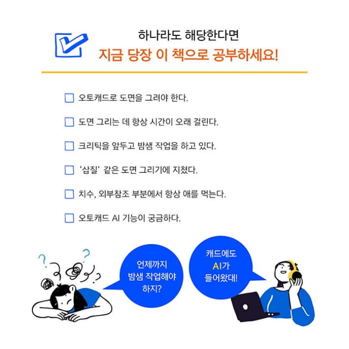 카드뉴스3