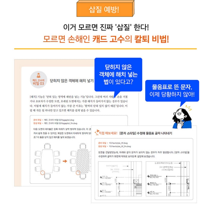 카드뉴스5