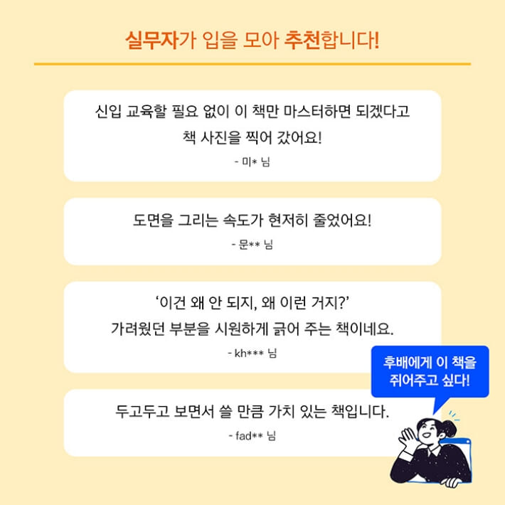 카드뉴스10