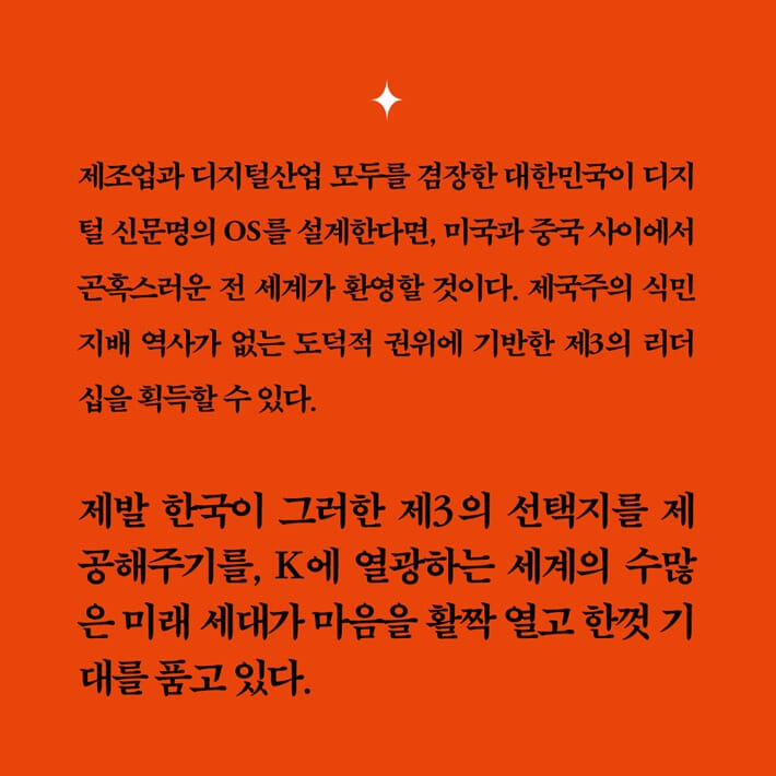 카드뉴스4