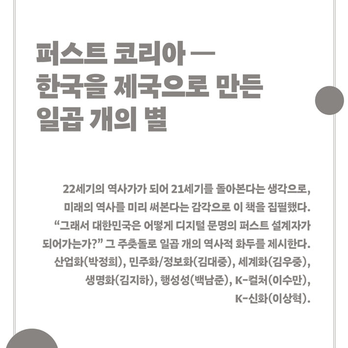 카드뉴스6