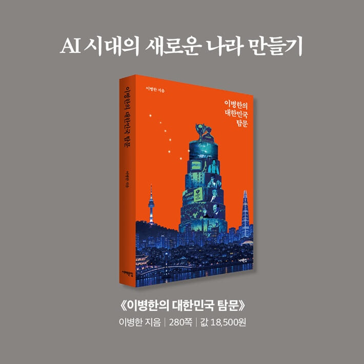 카드뉴스9