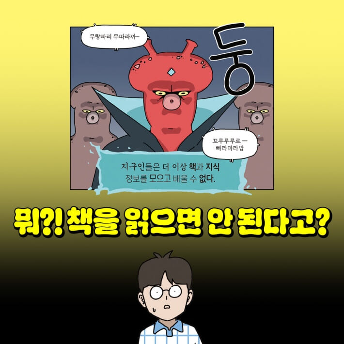 카드뉴스2