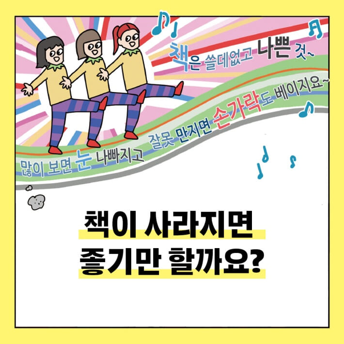 카드뉴스3