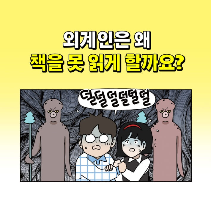 카드뉴스4