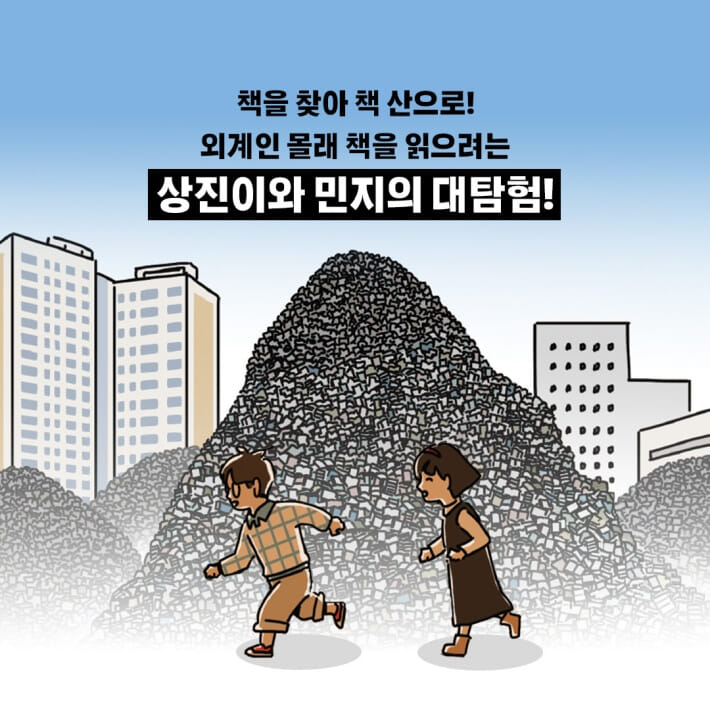 카드뉴스5