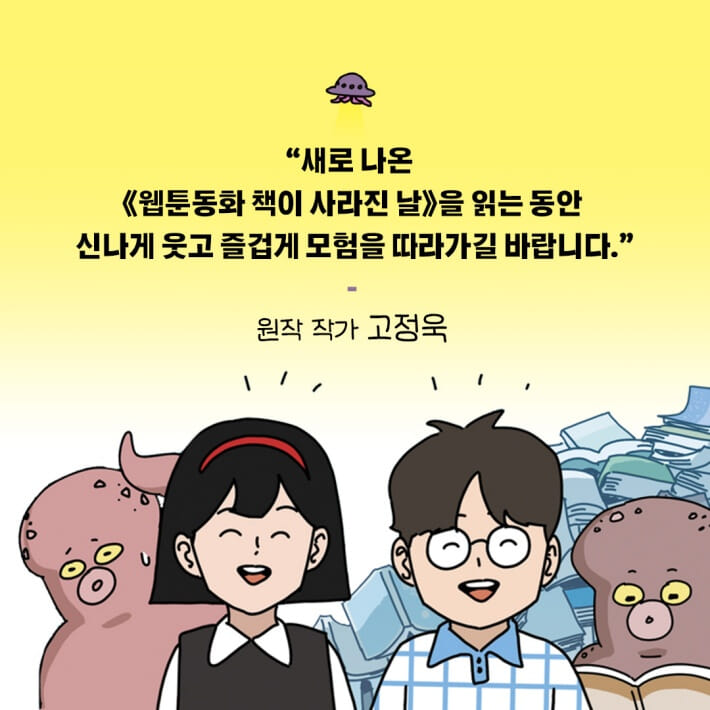 카드뉴스6