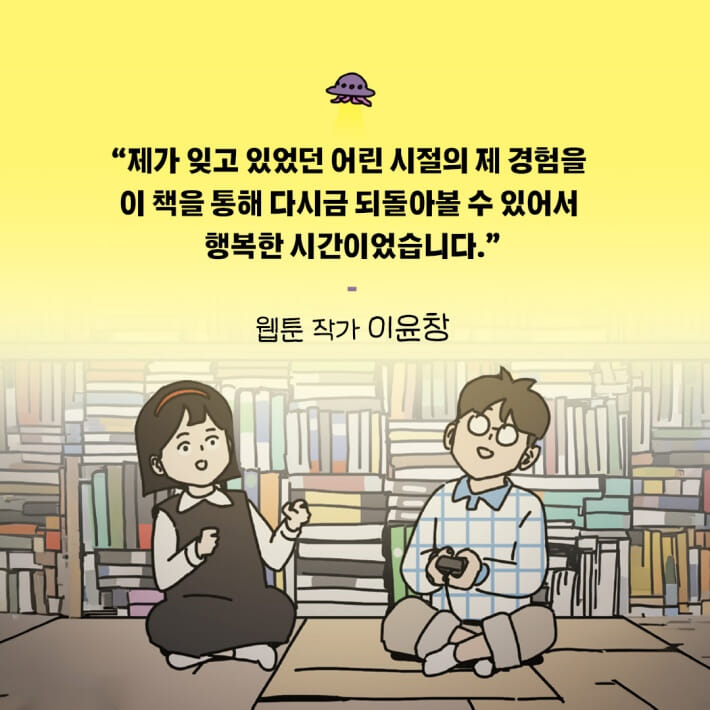 카드뉴스7