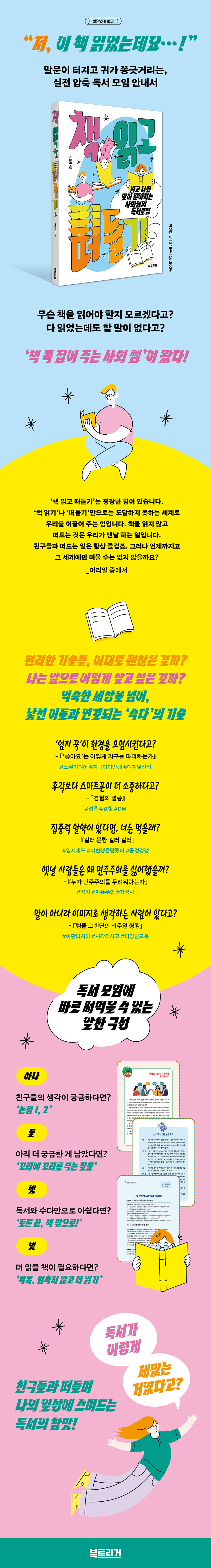 상세 이미지 1