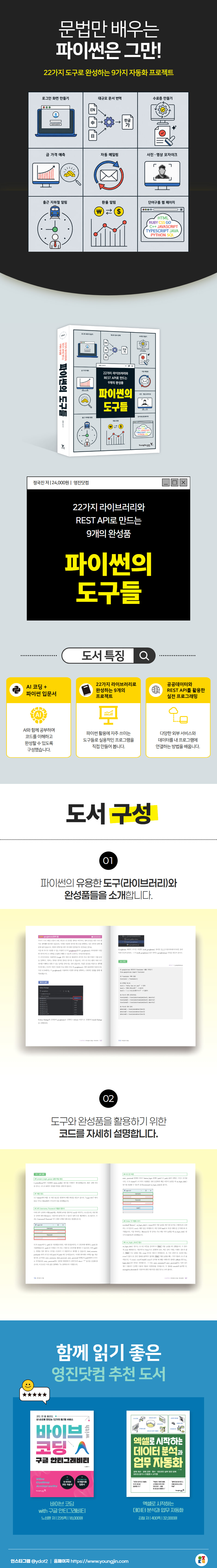상세 이미지 1