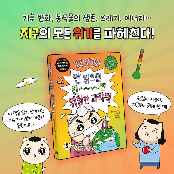 카드뉴스2