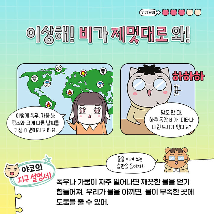 카드뉴스4