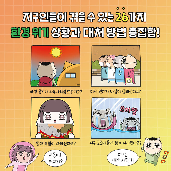 카드뉴스6
