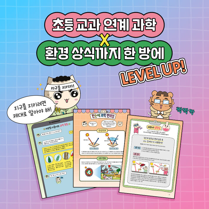 카드뉴스7