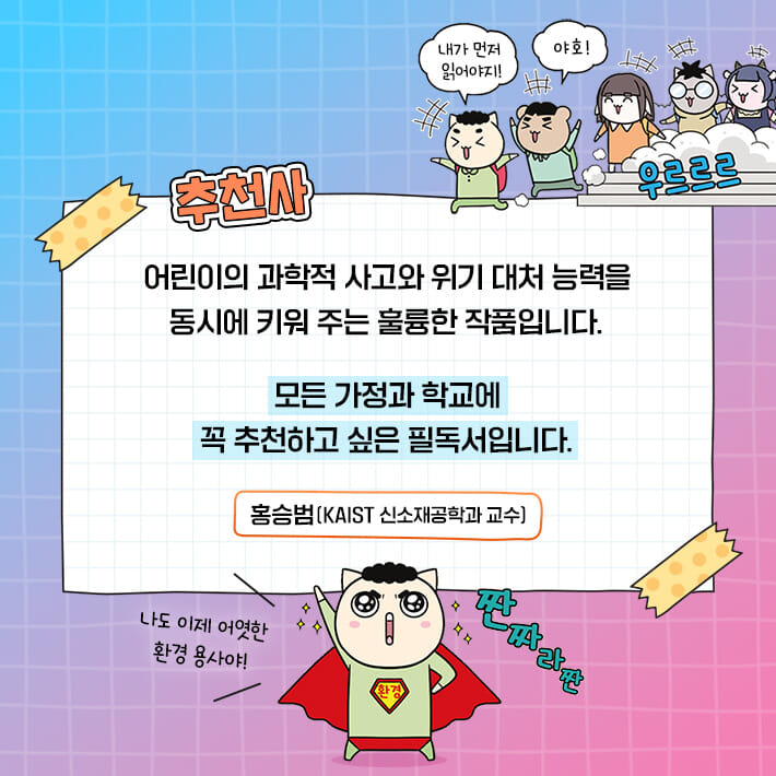 카드뉴스9