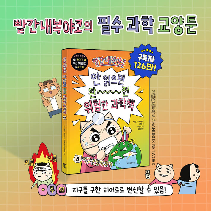 카드뉴스10