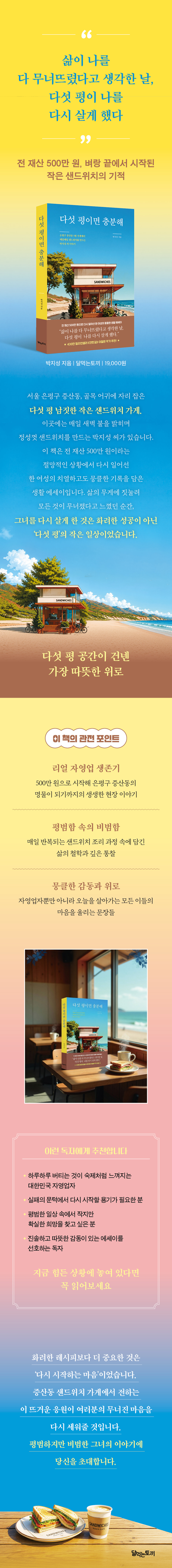 상세 이미지 1