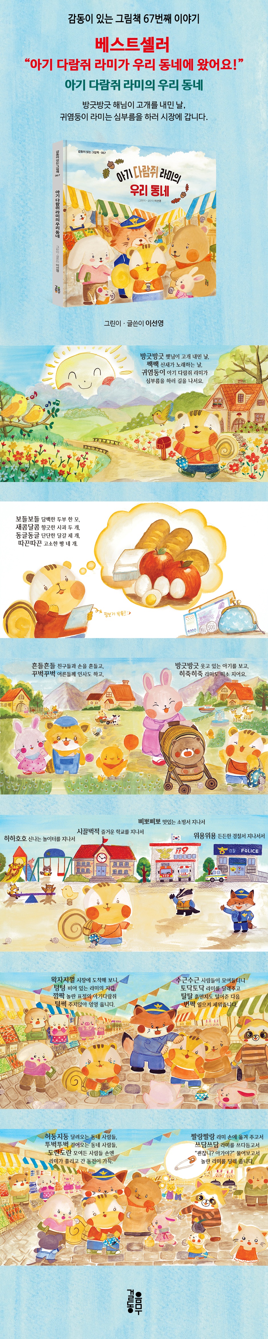 상세 이미지 1