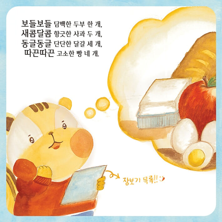 카드뉴스2