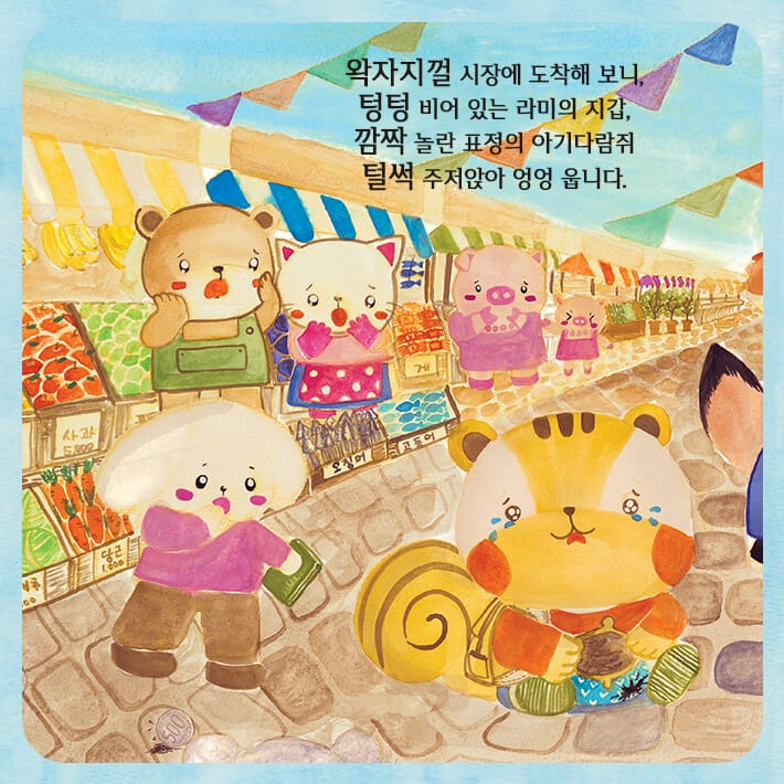 카드뉴스5