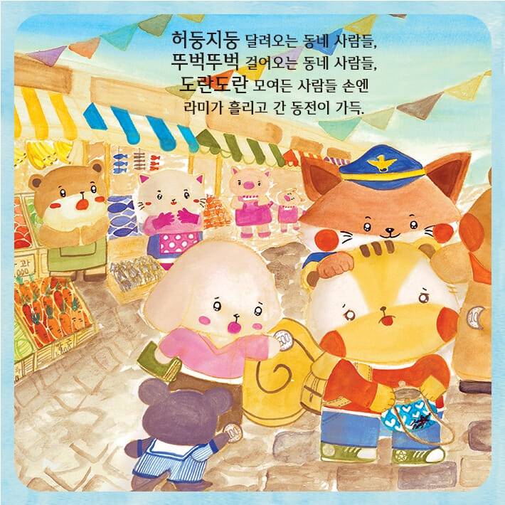 카드뉴스6