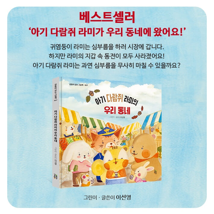 카드뉴스7
