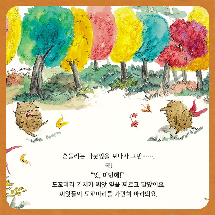 카드뉴스3