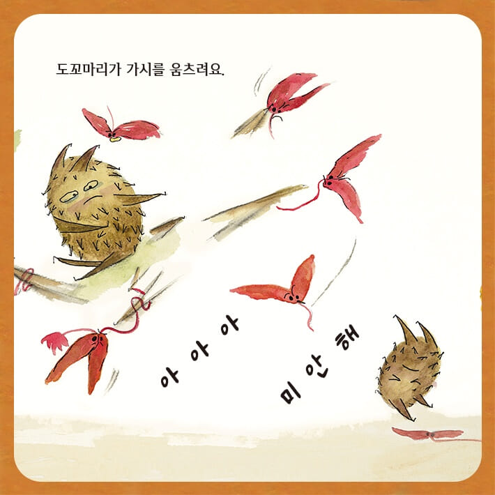 카드뉴스4
