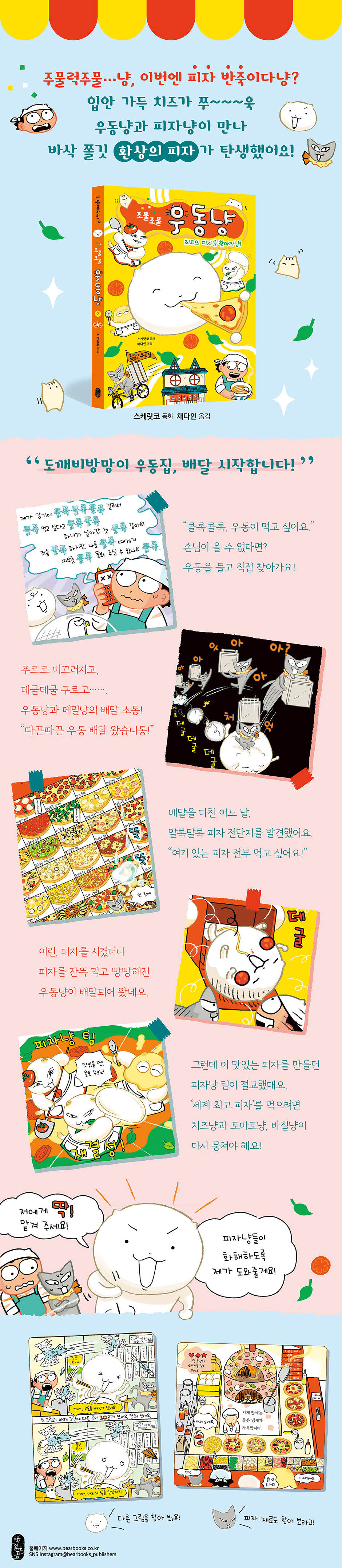 상세 이미지 1