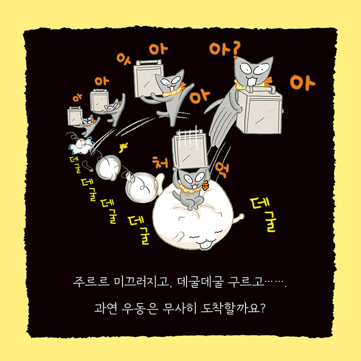 카드뉴스3