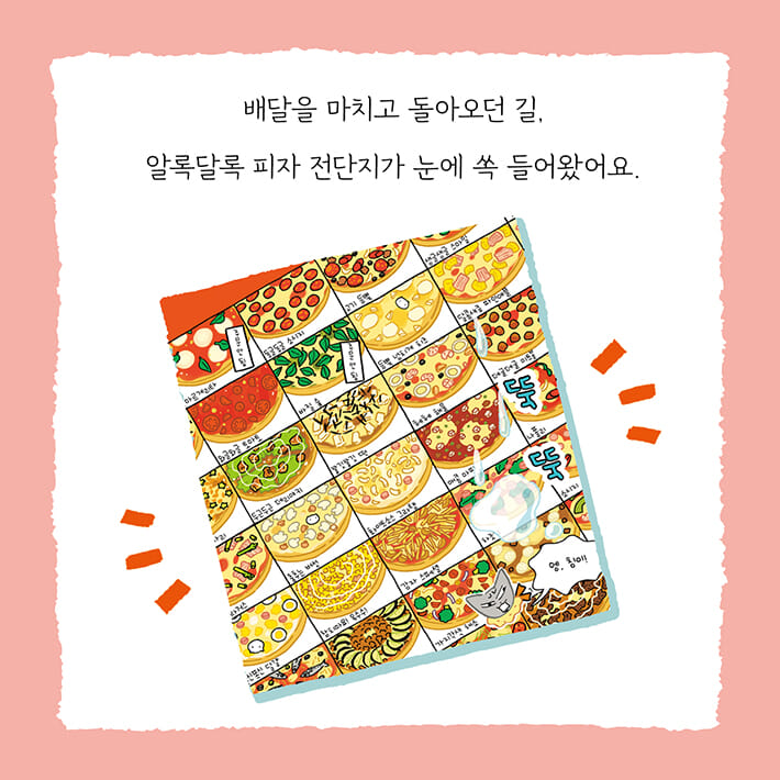 카드뉴스4