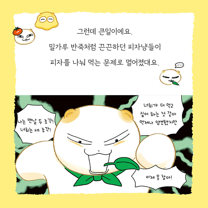 카드뉴스5