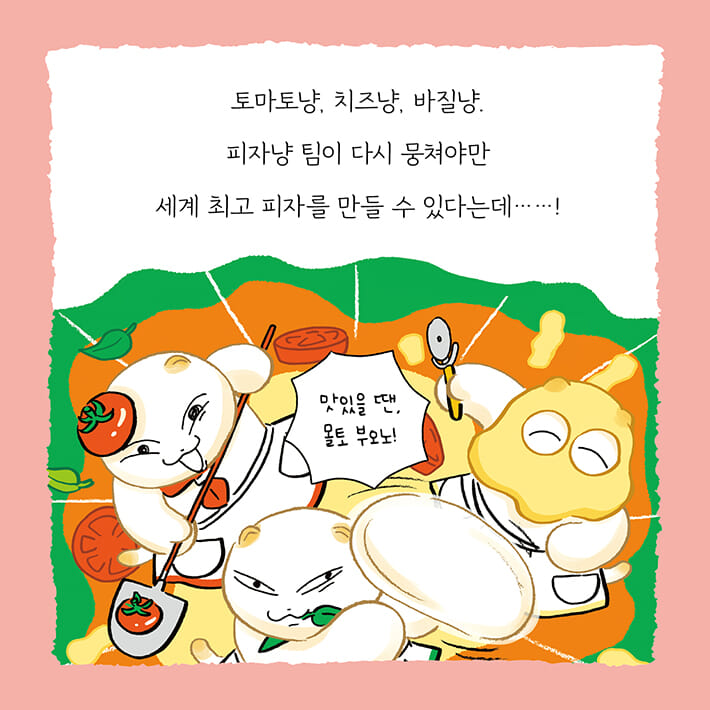 카드뉴스6