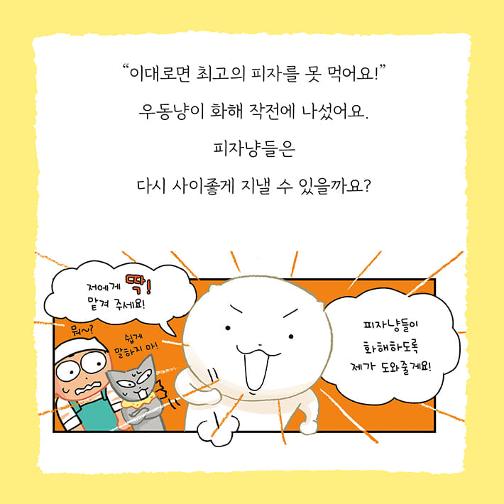 카드뉴스7