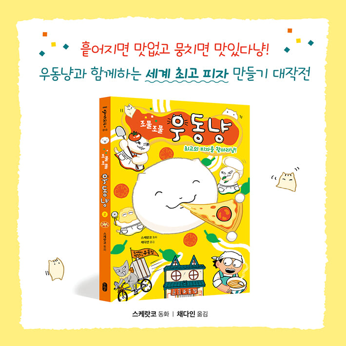 카드뉴스8