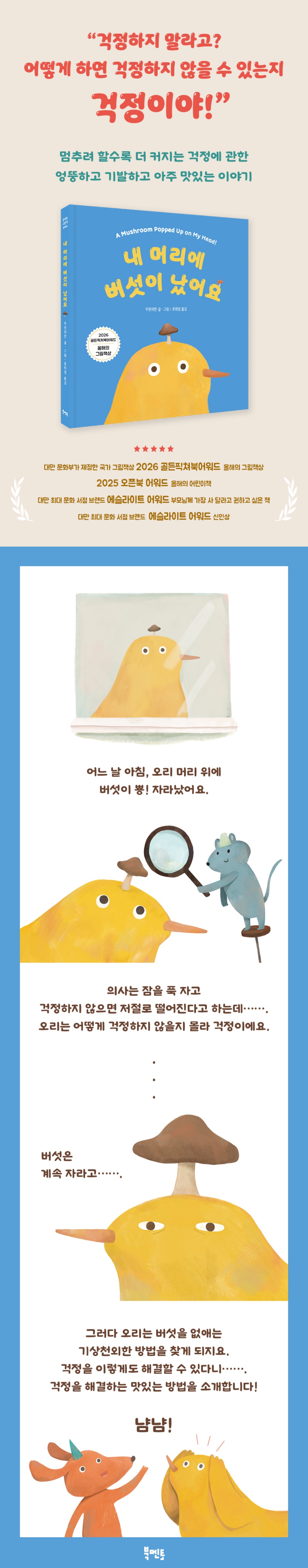 상세 이미지 1
