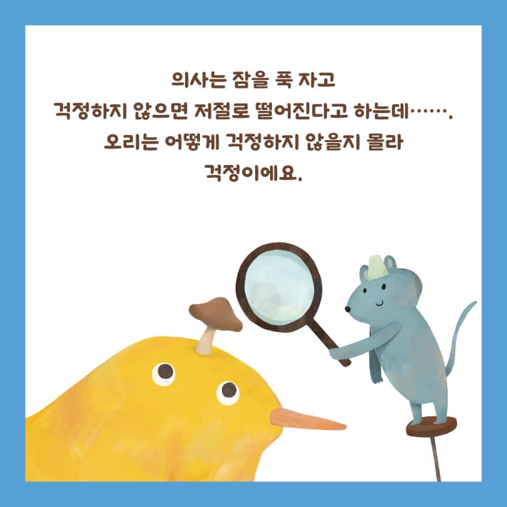 카드뉴스3