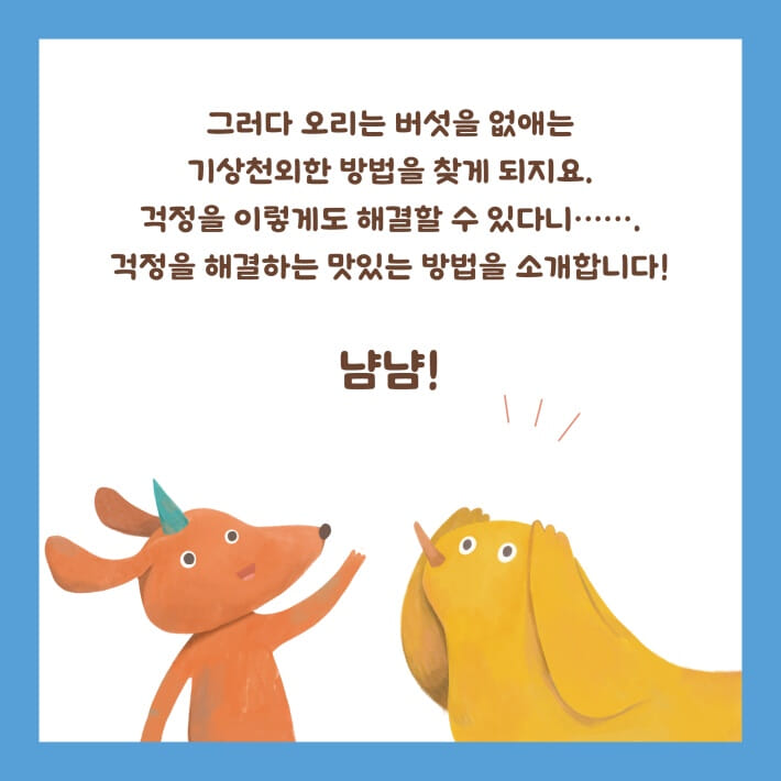 카드뉴스5