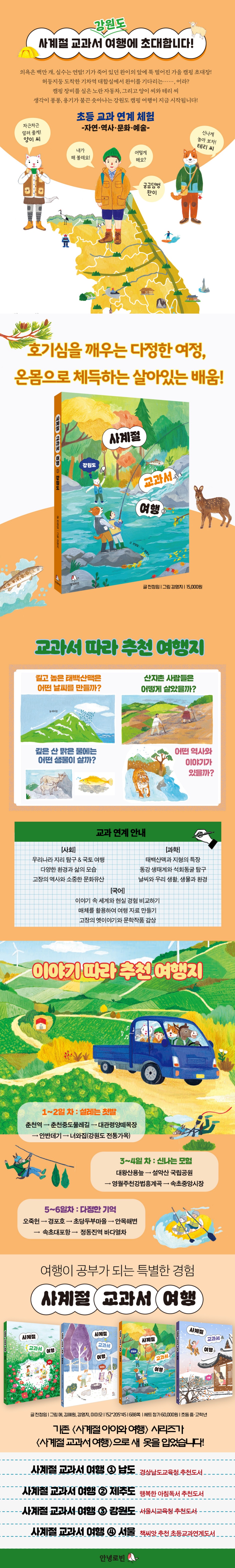 상세 이미지 2