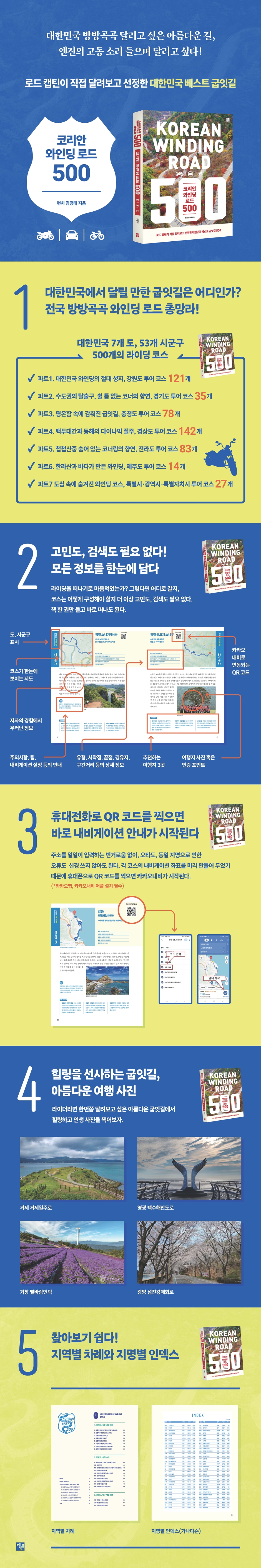 상세 이미지 1