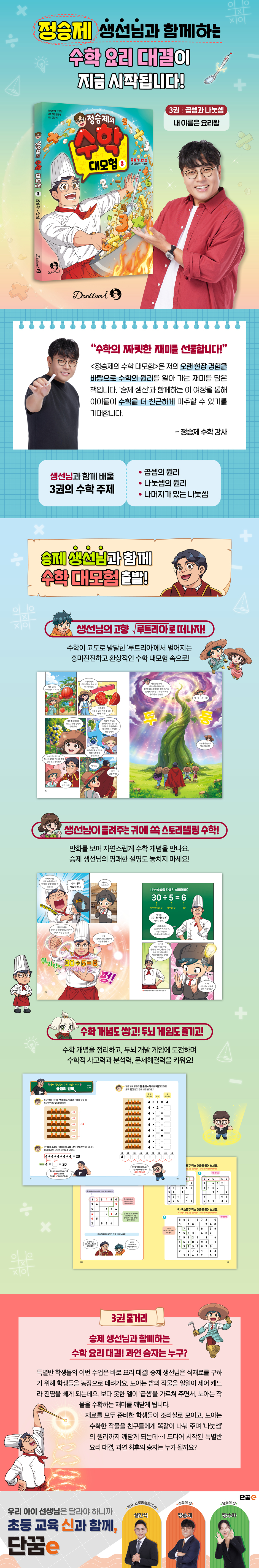 상세 이미지 1
