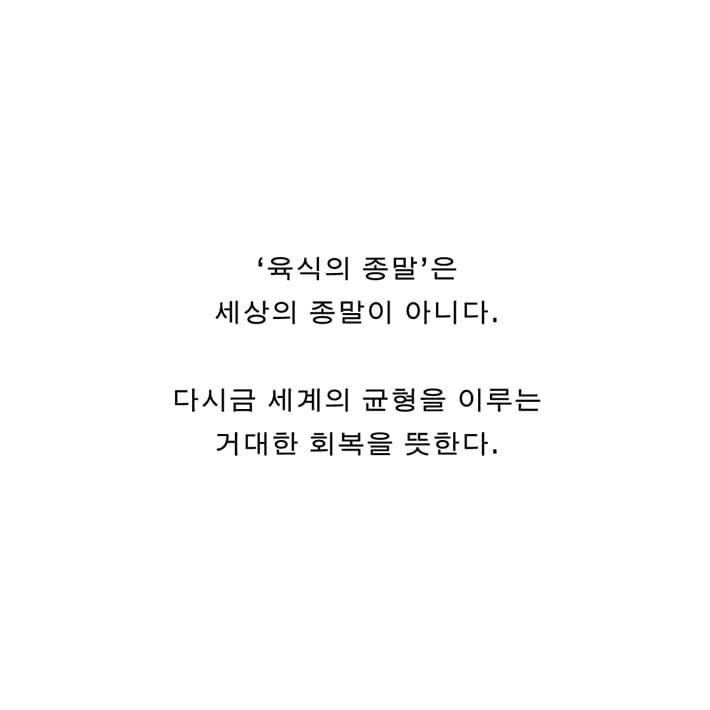 카드뉴스9
