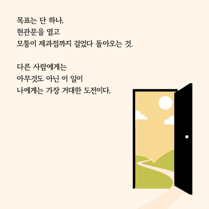 카드뉴스2