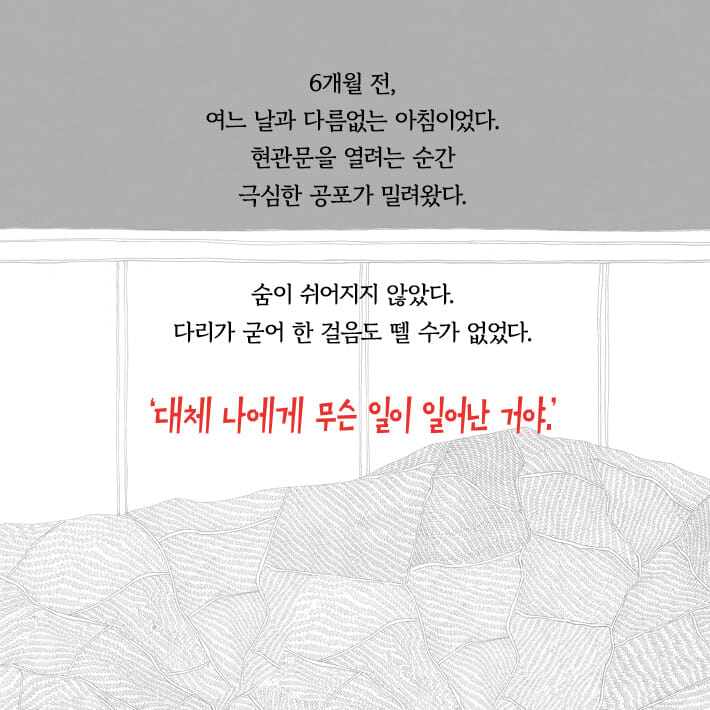 카드뉴스3