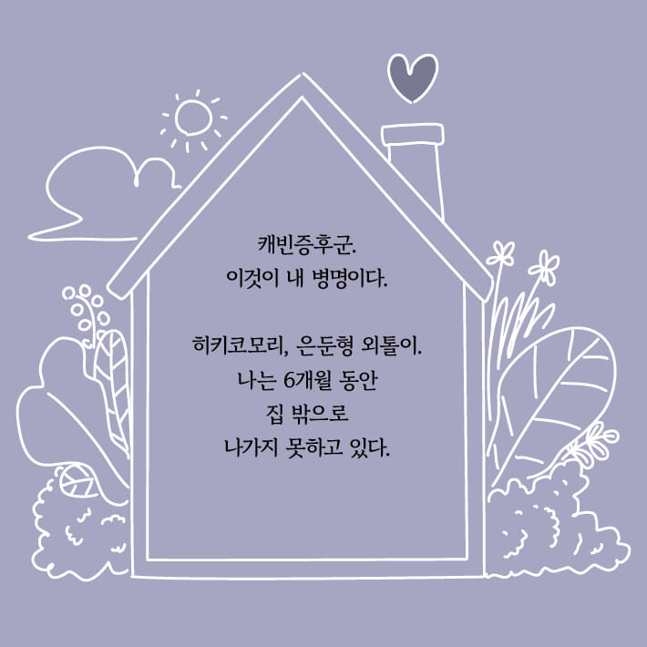 카드뉴스4